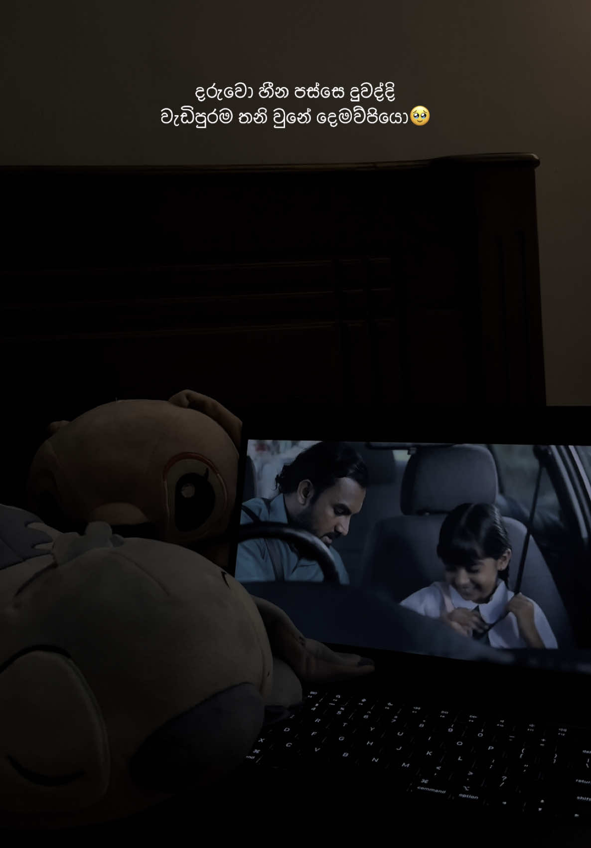 Behind every silent smile of our parents lies a lifetime of sacrifices we may never fully understand🥹❤️ Masterpiece @Supun Perera  #fyp #parents #sacrifices #newsong #fy 