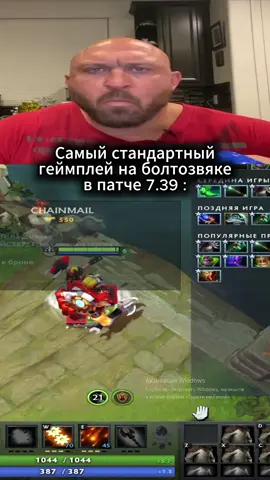 🔥ГАЙД НА КЛОКВЕРКА 7.39