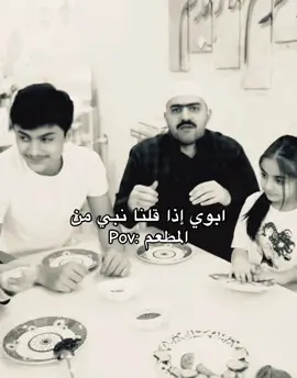 #fyyyyy #fyyyyy #اكسلبورر_explore #fyyyyy #الشعب_الصيني_ماله_حل😂😂 #حلاوة_اللقاء #fyp 