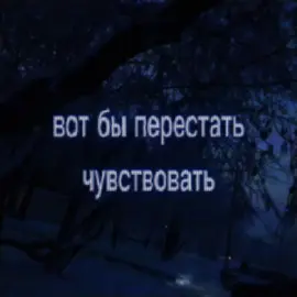 эхх... #щп #щппосты #щитпост #щитпостингубивает #щитпостинг #грустныещп #грусть #чувства
