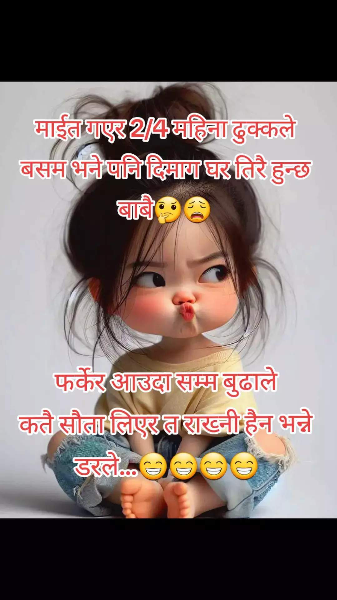#funny #funnyvideos #comedylines #comedyvideo #tiktoknepal🇳🇵 #foryoupageofficiall 