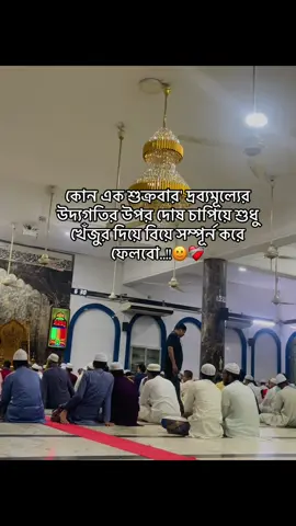 এটাই একমাএ ডিরিম 😩#foryou #vairalvideo #pypppppppp #tiktok #foryoupage #faramistikto @TikTok Bangladesh @For You House ⍟ 