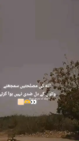 #fypppp#Tiktokpage#College#👀🎀