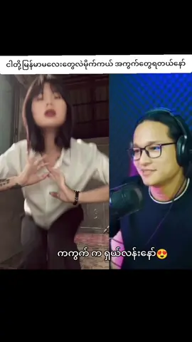 #banyar #funny #funnyvideos #ဟာသ #ဗညား 