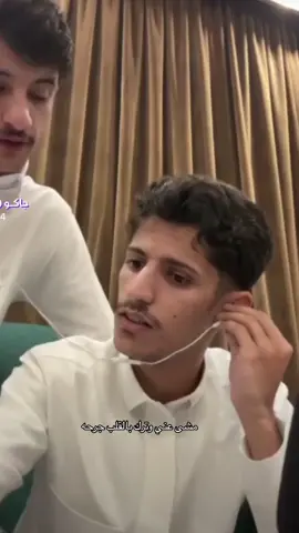 #راشد_الجهني #سعود_بن_خميس #اكسبلور #capcut #viral #viralvideo #d #dance #fyp #foryou #foryoupage #t #trending #موال_عراقي #💔 #🥹 #دوتو_سعود_ولد_خالته 