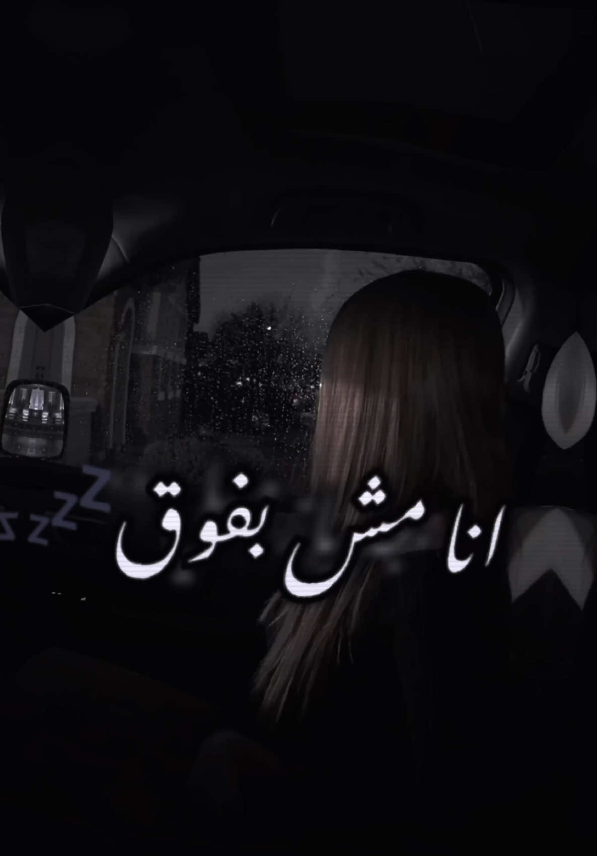 🙇🏻‍♀️💔#fyp #ستار 