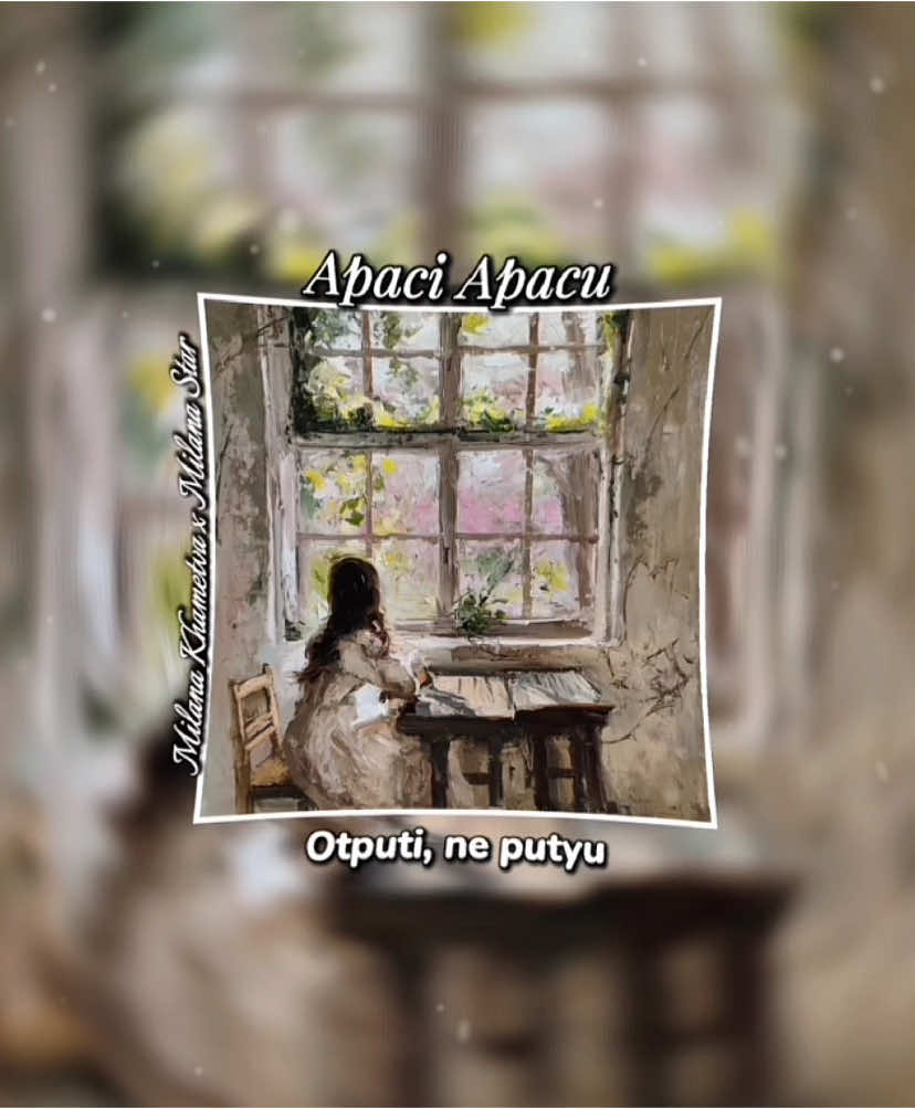 Apaci Apacu / Milana Khametva x Milana Star #v25th8 #lyrics #fyp #lyrics_songs #apaciapacu 