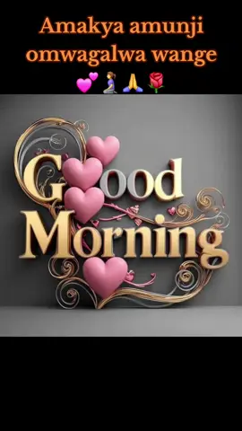 #foryourpages #fouryou #JAMIE #onthisday #💚💚💚 #💕 #🌹 #😘😘😘 #🥰🥰🥰🥰❤️❤️❤️ #💘 #❣️ #💖 #💞 #💋 #iloveyou #couple #gdmorning 