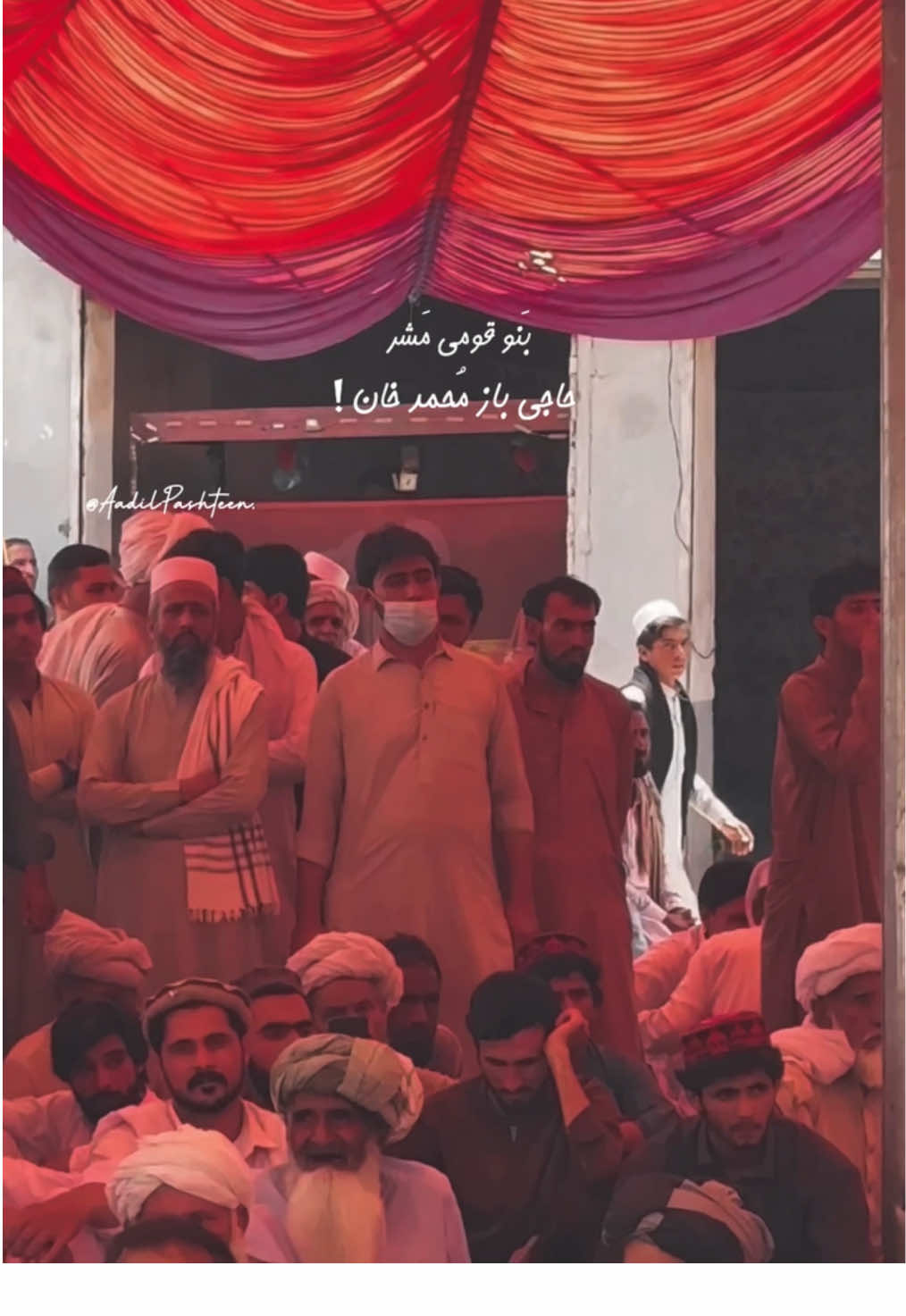 #bannu #jirga #foryou #bazmuhammadkhan #foryou #foryoupage 