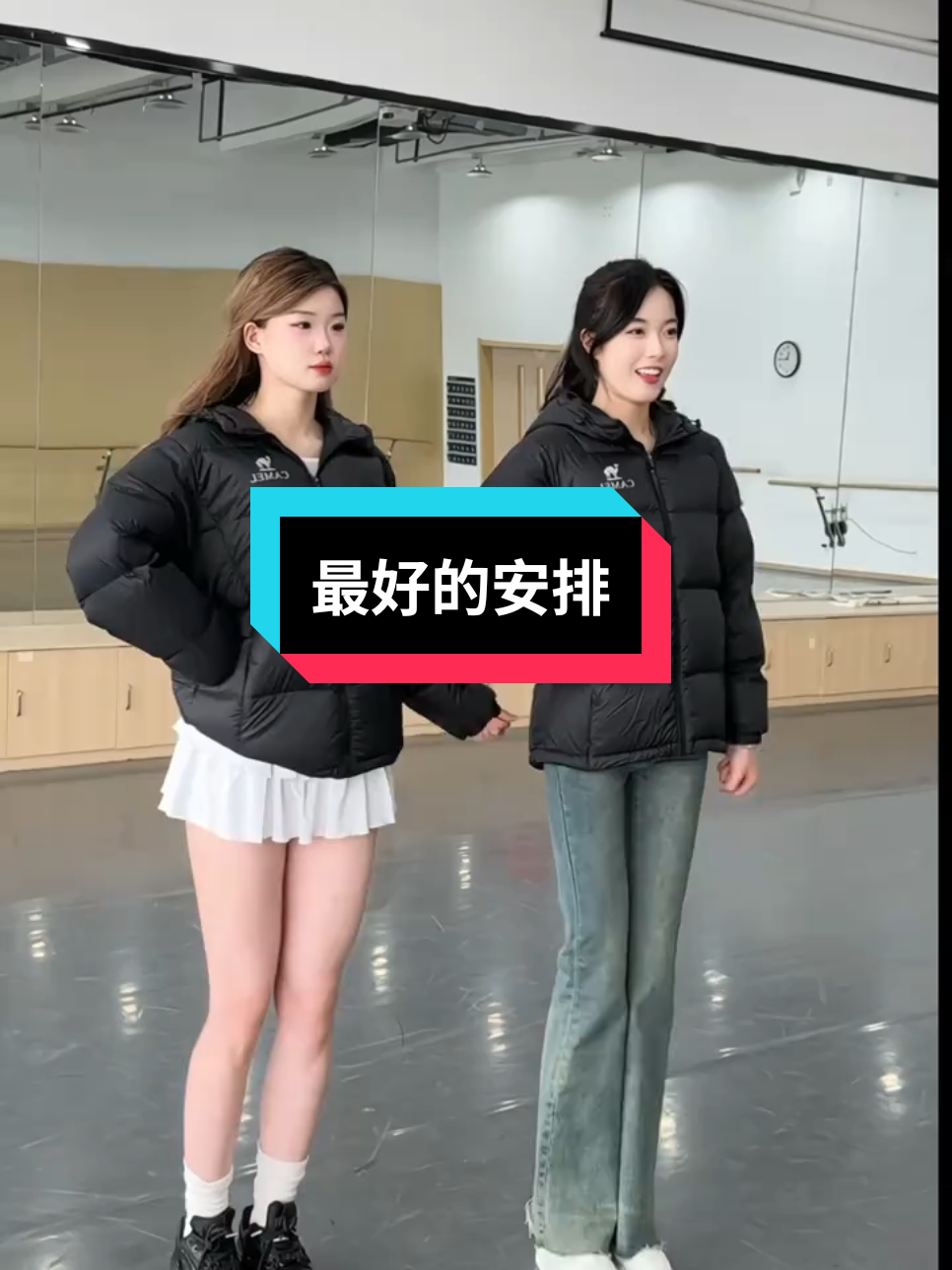 来给大家视觉降温一下 #最好的安排 #抖音潮流舞蹈地图 #我要上推荐 #跳舞 #简单易学舞蹈 #热门音乐 #loopk87 
