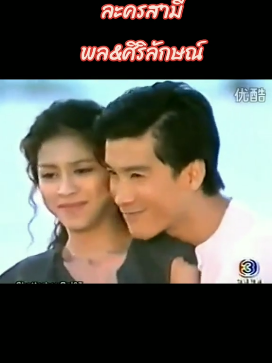 #สามี #ละครไทย #อย่าปิดกั้นการมองเห็น #ดันขึ้นฟีดที #แทร์นวันนนี้ #foryou #fyp 