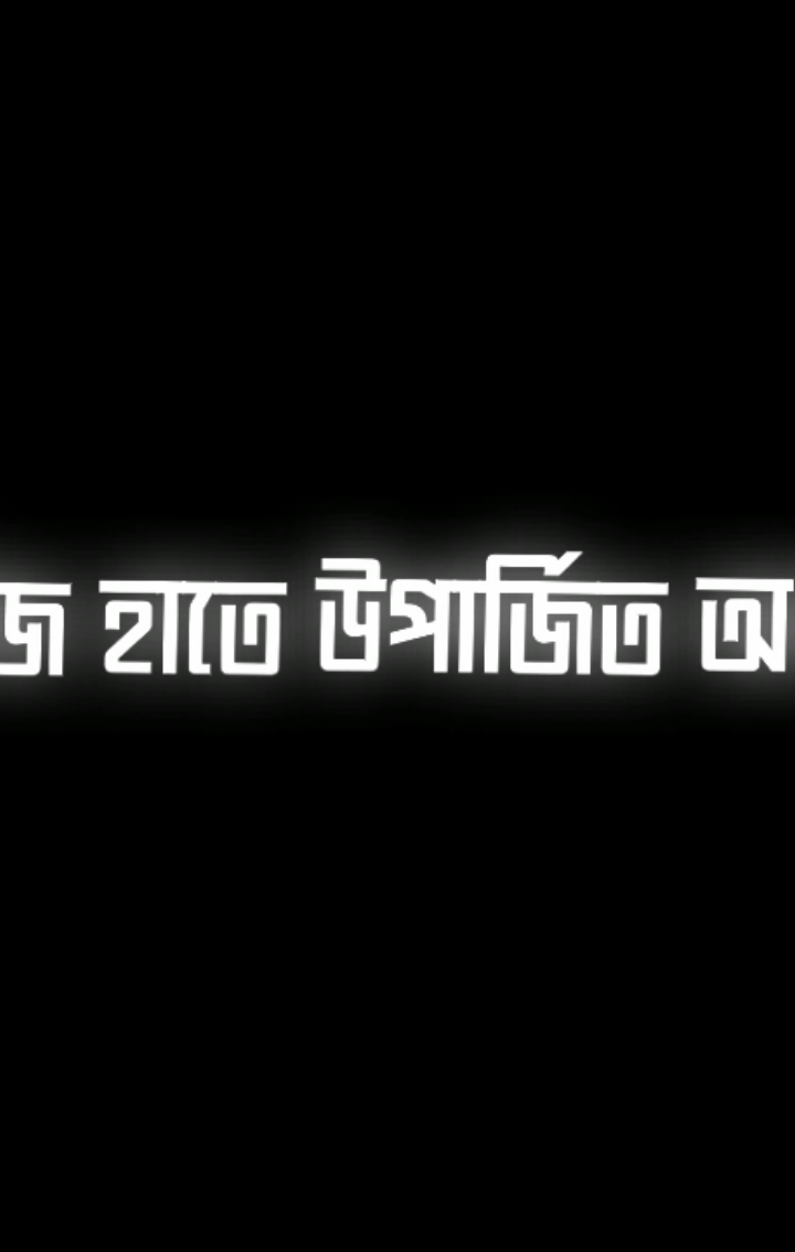 আলহামদুলিল্লাহ..!✅#furyou #furyoupage #vairal #vairal #trending #trendingvideo #bdtiktokbangladesh #mahim_6_9_ #fyyyyyyyyyyyyyyyy