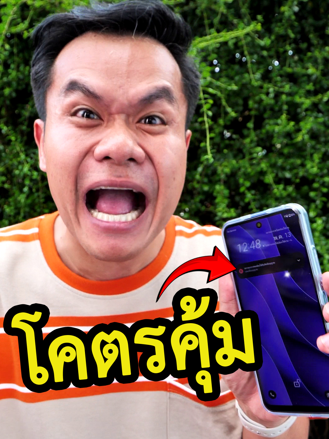 มือถือราคา 3,000 ที่ผมคิดว่าคุ้มเกินราคามาก!? (รีวิว HTC ใหม่ล่าสุด) 📱🥰 #รีวิวโทรศัพท์ #มือถือ #โทรศัพท์มือถือ #โทรศัพท์ #มือถือราคาคุ้ม #มือถือเล่นเกม #htc #phone #บี้ลองของ #บี้เดอะสกา #bietheska