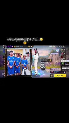 #음성효과 #Love #ឈឺណាស់🥀💔😓😭 