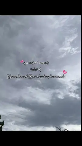 #fyp #foryou #crd #foryoupage #ရောက်ချင်တဲ့နေရာရောက်👌 #thankb4youdo #moots? 