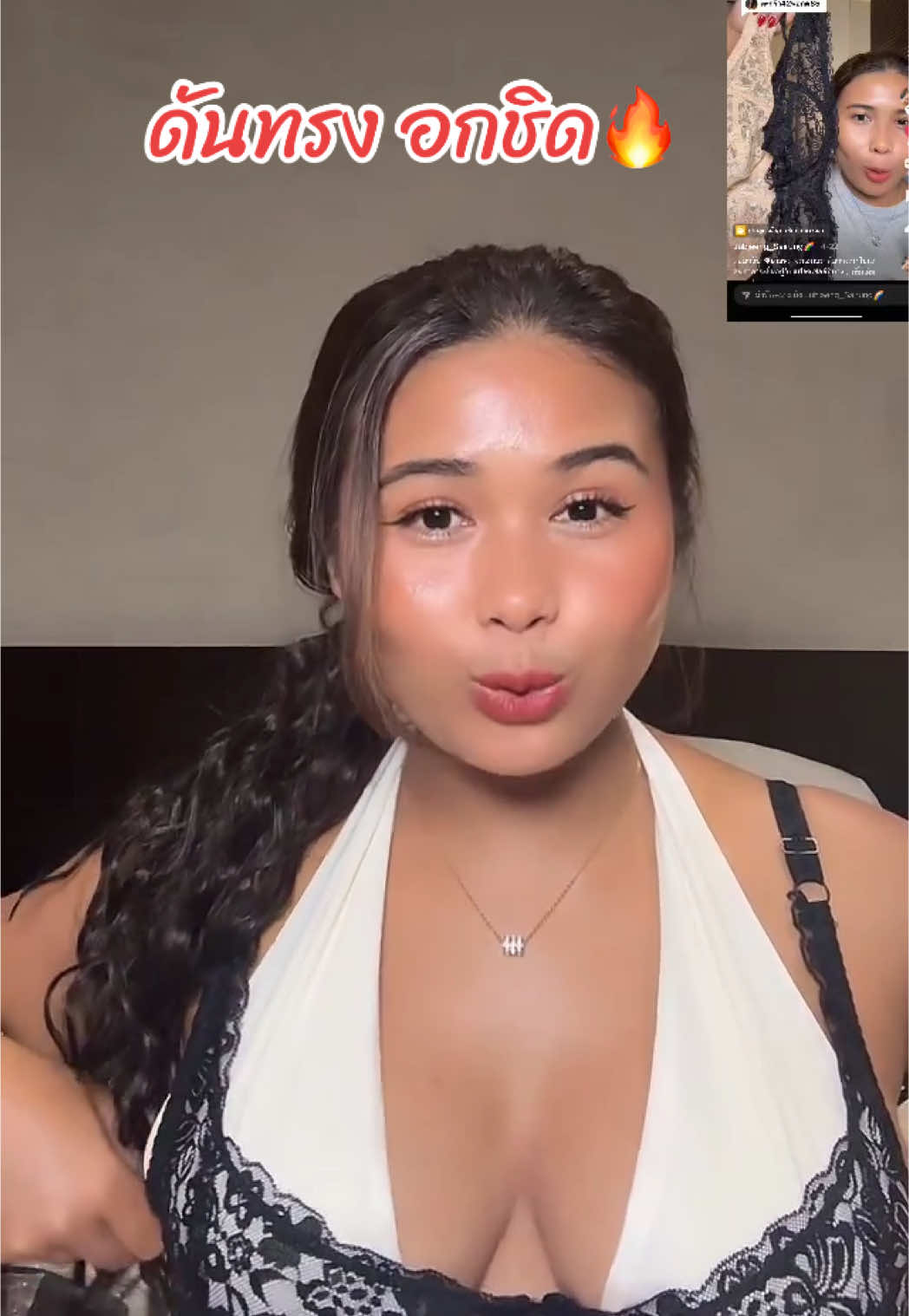 #tiktoklive #livehighlights #บรา #บราลูกไม้รุ่นพรีเมี่ยม #บราลูกไม้ #บราดันนมอกชิด #เสื้อใน #ชุดชั้นในผู้หญิง #สายฝอ #สายแซ่บ 