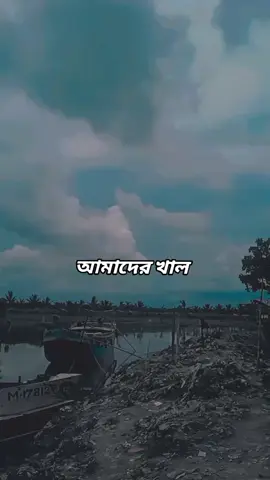 #সাপোর্ট_করলে_সাপোর্ট_পাবে #বরিশাইল্লা_পোলা #সাপোর্ট_করলে_সাপোর্ট_পাবে #💥💥💥💥💥💥💥💥🍷💥🍷🍷🍷💥💥💥🍷💥💥🍷💥🍷🍷🍷💥💥🍷 