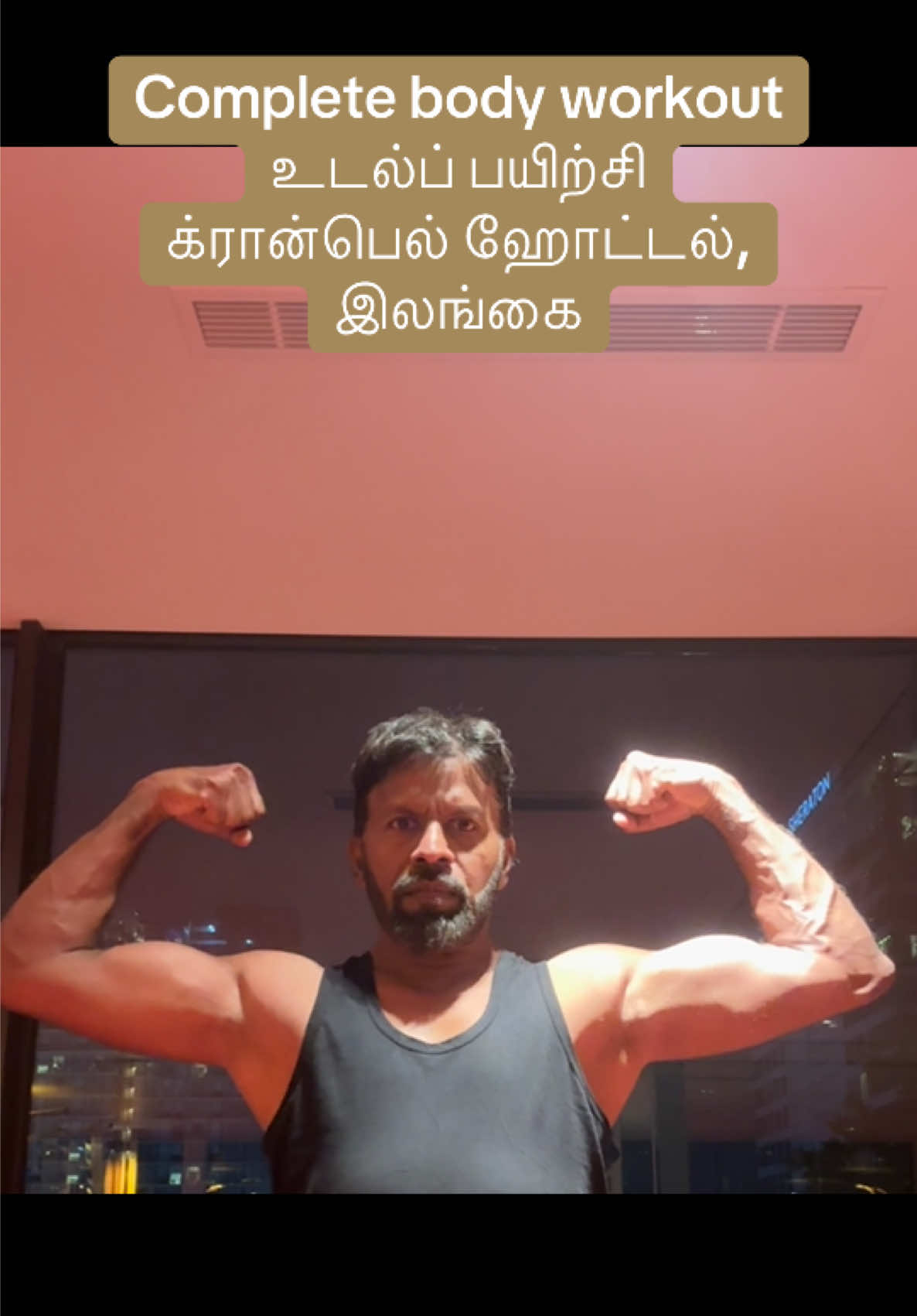 Complete body workout உடல்ப் பயிற்சி க்ரான்பெல் ஹோட்டல், இலங்கை #granbell #hotel #srilanka #colombo #gym #workout #excercise #fit #healthy #travel #vacation