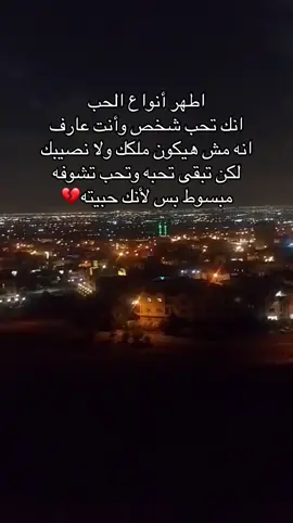 #الخيال #مشاهدات #حب #تعليق #مشاهير_تيك_توك #قطايف 
