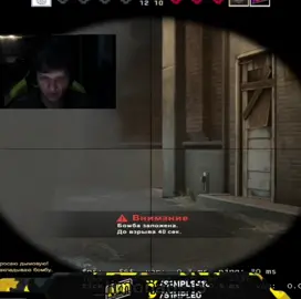 s1mple awp god #s1 #s1mple #xantares #xantarespeek #csgo #valve