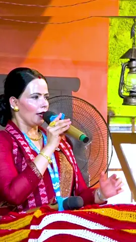 DARSAH DEU YAKPALI #SACHCHAI #SACHCHAIKENDRANEPAL #SACHCHAIBHAJAN 