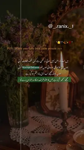 mujE SaMjh A GiYa H jiS kA JiTnA ZaRf Ho ga Wo UtNa He De Ga💯🫠✨://#foryouu #foryoupage #tiktok #unfrezzmyaccount #viewproblem #plzunfrezemyaccount @TikTok @TiktokPakistanOfficial 
