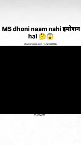 Thala the brand emotion #creatorsearchinsights #msdhoni #ms #everyone #foryou #fyp #foryoupage #everyone 