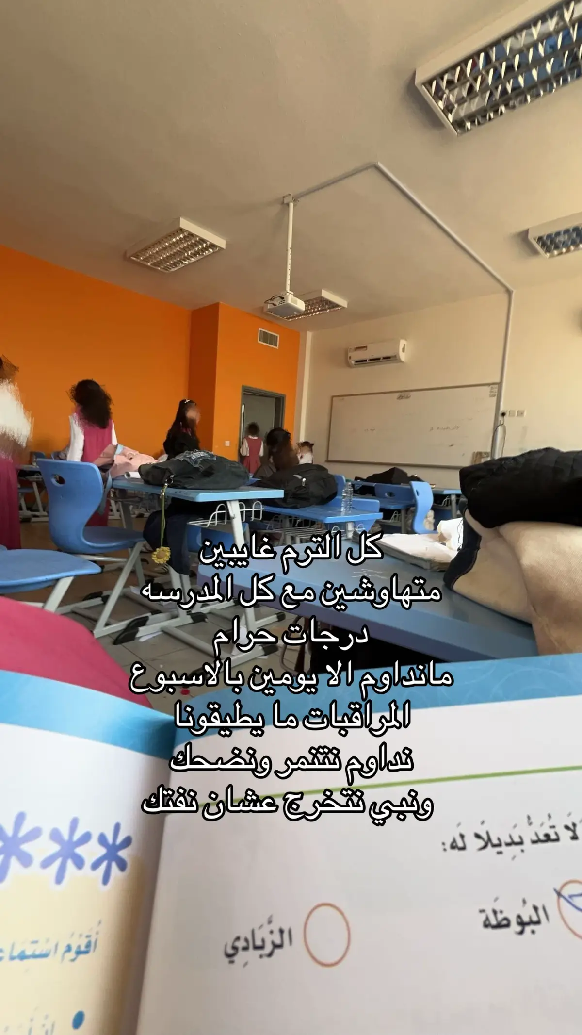 #مالي_خلق_احط_هاشتاقات🦦🧢