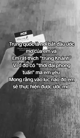 uocmo#daihoctrungkhanh_chongqingtaxue_重庆大学 #chongpinguniversity #thoidaiphongtuan #truong_giang_quoc_te_lau_18🦋 #xhuong #xhuong 