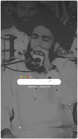 کلام حضرت سلطان باہو  #allamafarooqulhassan #farooqulhassan @Mohsin Siddique @farooqulhassanqadri #deewanafarooqulhassanka #allamafarooqulhassanstatus #islamic #unfrezzmyaccount 