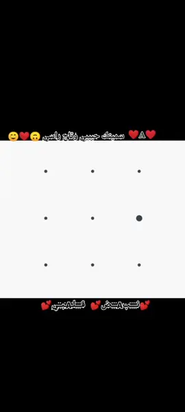#سميتك حبيبي وتاج راسي 🙃🖤☺️