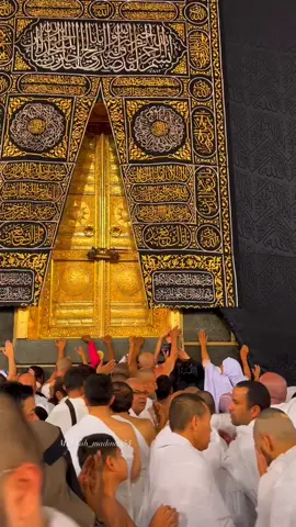 #مسجدالحرام #حرمین_شریفین #کعبہ#یااللہ_اپنی_رحمت_فرماآمین #یااللہ_ہم_سب_مسلمانوں_پہ_رحم_فرما #یااللہ_اپنی_رحمت_فرماآمین #تورحیم_وی_اےتو_کریم_وی_اے#فلسطين مرحبا انا 