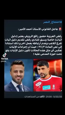 #السعودية🇸🇦 