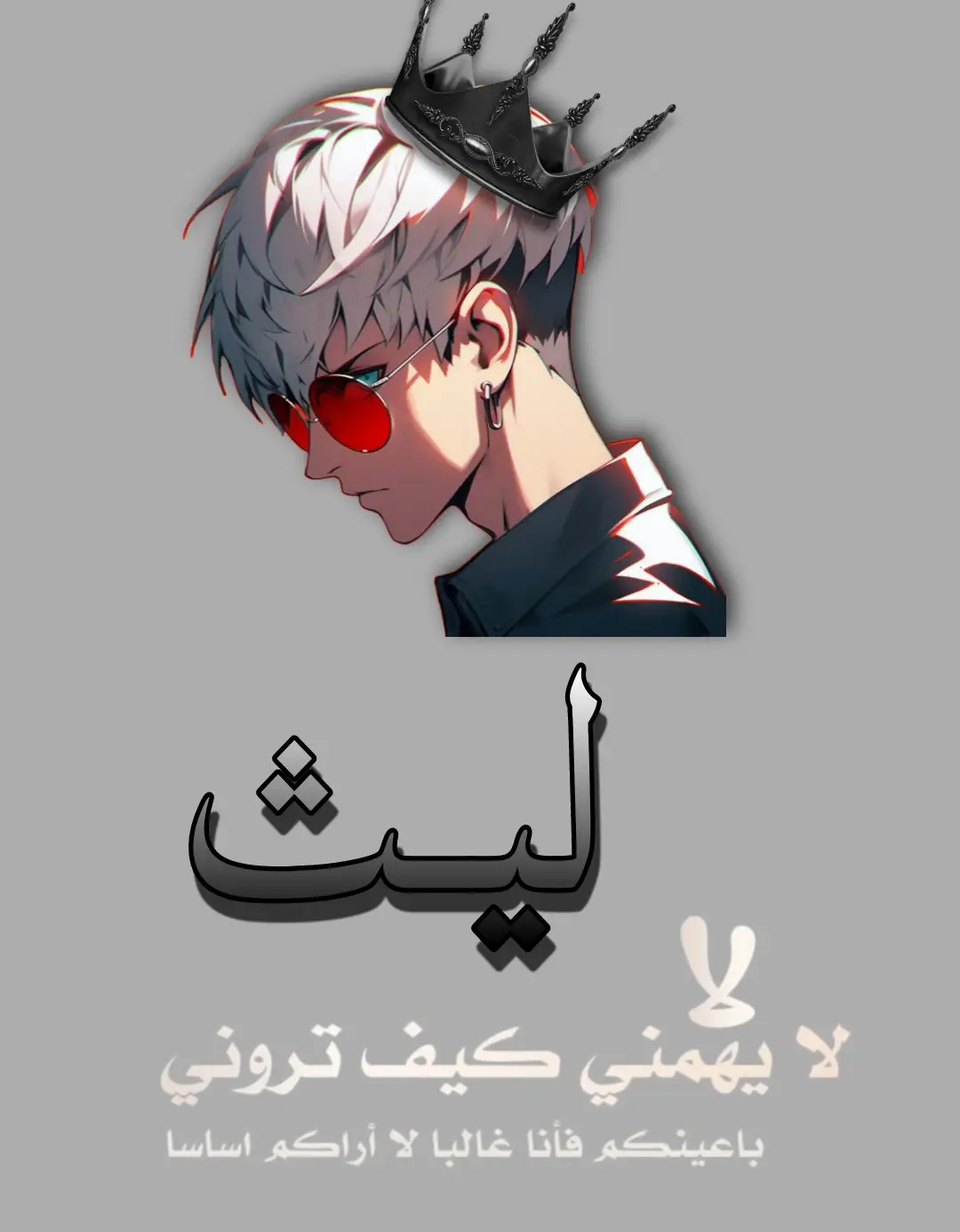 #vipra__isa #الثورة ##تصميمي 