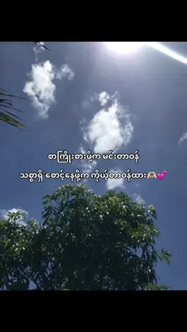 နော် #fypシ゚ #fypviral #foryoupage #tiktok #foryou 
