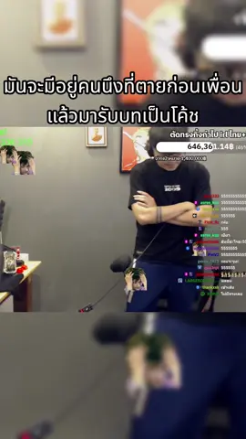 #fyp #goldenjet_tv #artee 