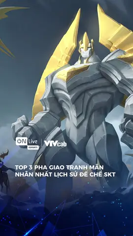 3 lần làm thế giới điên đảo 🫨🫨🫨 #ONLiveEsports #ONLiveLienMinh #LCKVietNam #VTVcab #LCK #ONLiveTinTuc #lxa 