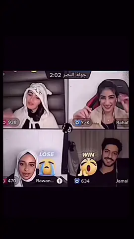 @Jamal @Rahaf احبكممممم✨💗😭#football #explore #football #مالي_خلق_احط_هاشتاقات🧢 