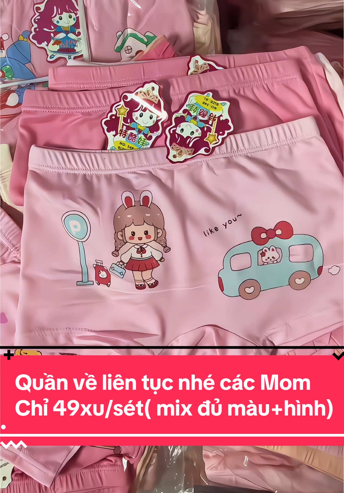 Quần chips đùi cho bé gái hàng QC nhiều hình xinh đẹp dễ thương như kurumi, labubu, công chúa shop sẽ mix đủ hình và đủ màu #xu #xuhiongtiktok #trending #trendingvideo #xuhuongtiktok #xuhiongtiktok❤️🌈 #kurumi #labubu #congchua #quanchip #quanchipdui #quanchipbegaisoitre #quanhe 