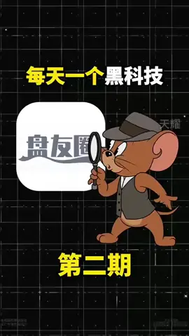 #创业 #野路子 #信息差 #自媒体 #短视频 看主页获取更多赚钱野路子