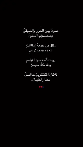 للا كن المكتوب حاصل وحنا راحلين.#تصميمي احزانننن💔