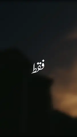 𝙅𝙖𝙗 𝘽𝙖𝙣𝙖 𝙐𝙨𝙠𝙖 𝙃𝙞 𝘽𝙖𝙣𝙖! 😭❤️🥀 . . . #foryou #viral #trending #song #arijitsingh #aesthetic #Love 