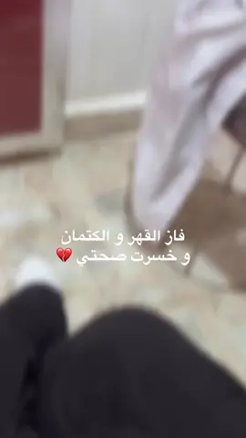 #CapCut #اكسبلورexplore #fypシ゚ #viral 💔