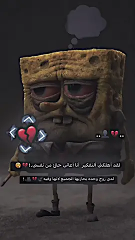 اعاده نشر اذا عجبك الفيديو 💔🤚🏻#المصمم_علوش #علوش #استوريات #ستوري #عبارات #عبارات_علوش 