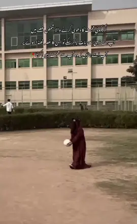 کچھ مردوں کا غصہ اتنا زہریلا ہوتا ہے کہ وہ ہنستے کھیلتے انسان کو لہجوں سے مار دیتا ہے 🙂#fypシ゚ #foryoupage #foryyyyypage #viewsproblem #unfreezemyacounttiktokteam🥺 #viewsproblem😭 