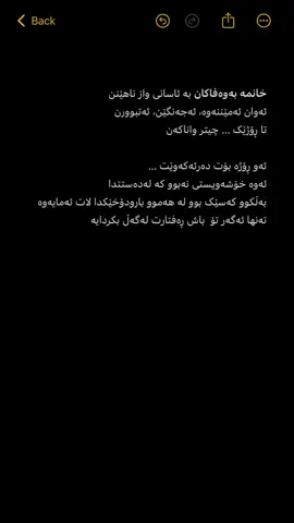 ❤️‍🩹#خۆشەویستی #Love #کوردستان #کوردستان_سلێمانی_کەرکوک_هەولیر #ڕانیە #کەلار #دهوك #کورد #foryou #foryoupage #ti̇ktok 