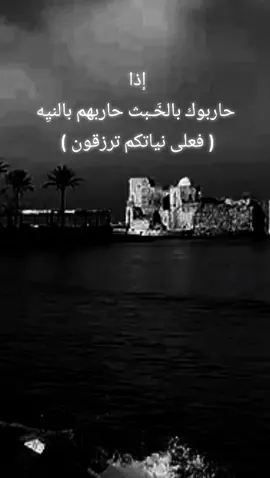 #اقتباسات #عبارات #تصميم_فيديوهات 