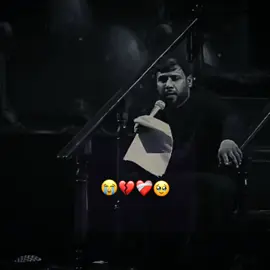 كرب علينه العيد هاي الوعه 😭😭 سيد فاقد الموسوي حزين 😔💔 #عيد_الاضحى 💔😔🥺😔💔