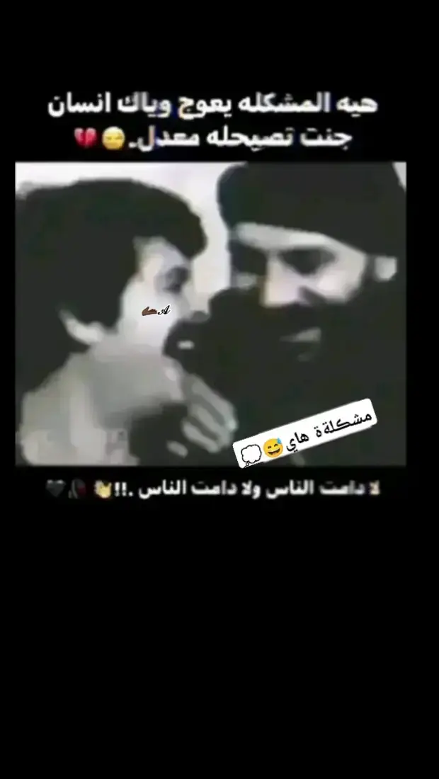 #مجرد________ذووووووق🎶🎵💞  #عزيزي_وعزيزي👋🏿😅 #حزن #هلابيك 