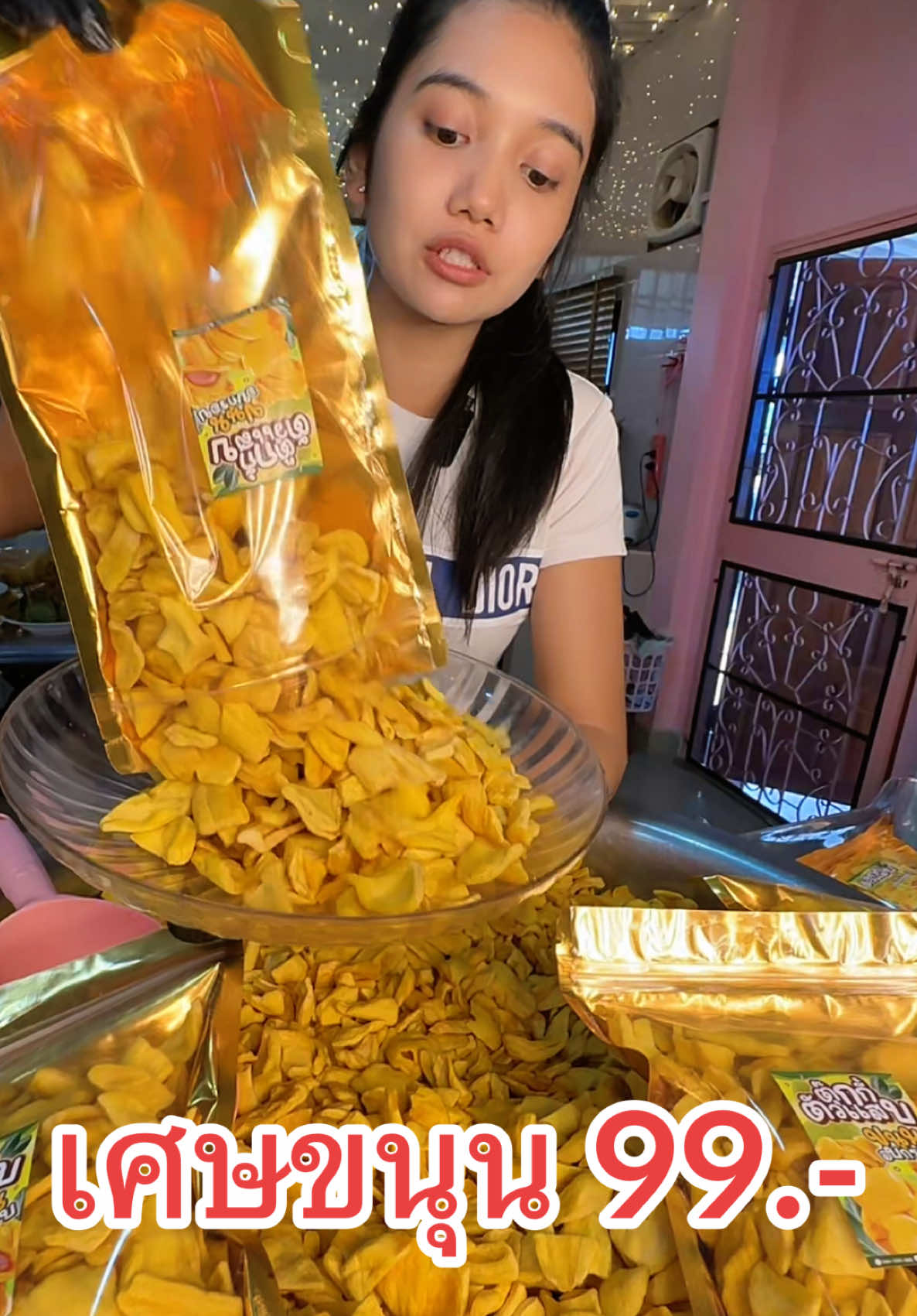 #เศษขนุนอบกรอบ #ตุ๊กกี้ตัวแสบ #อร่อยบอกต่อ 